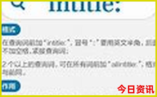 哈尔滨需要预约的景点
