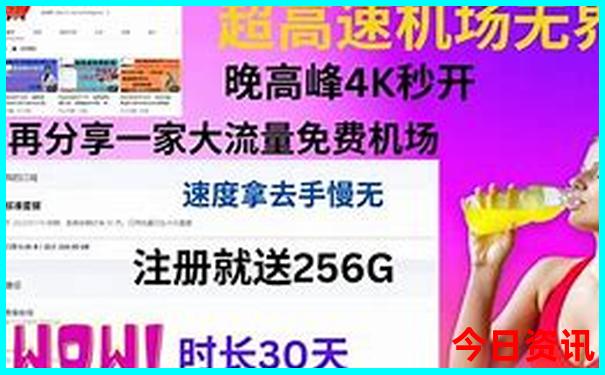 内蒙集宁旅游景点大全